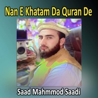 Nan E Khatam Da Quran De