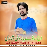 Aj Sady Yar Di Shadi