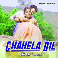 Chahela Dil