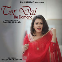 Tor Dai Ke Damand