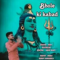 Bhole Ki Kabad