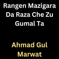 Rangen Mazigara Da Raza Che Zu Gumal Ta