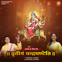 Trutiyam Chandraghanteti Navratri Ka Tisra Din