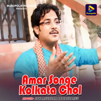 Amar Songe Kolkata Chol