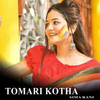 Tomari Kotha