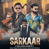 Sarkaar