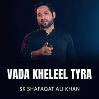 Vada kheleel Tyra