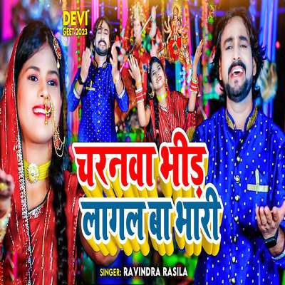 lai bhari holi song mp3 download