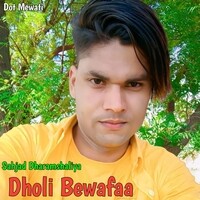 Dholi Bewafaa