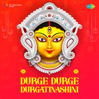 Durge Durge Durgatinashini (Navaratri Special)