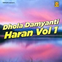 Dhola Damyanti Haran Vol 1
