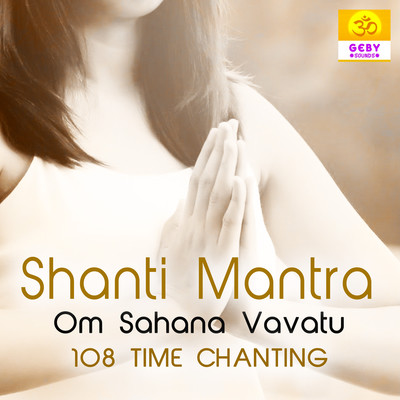 Shanti Mantra: Om Sahana Vavatu 108 Time Chanting Song|Jatin Pandit ...