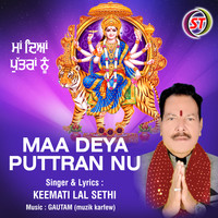 Maa Deya Puttran Nu