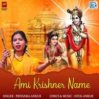 Ami Krishner Name