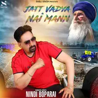 Jatt Vadya Nai Mann