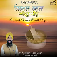 Nirmal Rasna Amrit Piyo