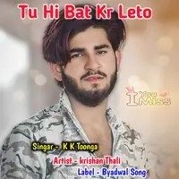 Tu Hi Bat Kr Leto