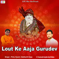 Lout Ke Aaja Gurudev