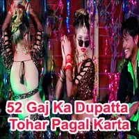 52 Gaj Ka Dupatta Tohar Pagal Karta