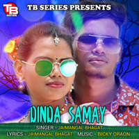 Dinda Samay