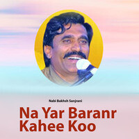 Na Yar Baranr Kahee Koo