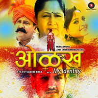 Olakh-My Identity (Original Motion Picture Soundtrack)