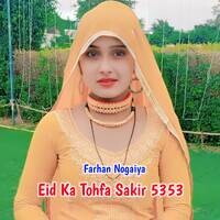 Eid Ka Tohfa Sakir 5353