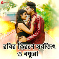 Robir Kironey Sarbajit O Bondhura (Original Motion Picture Soundtrack)