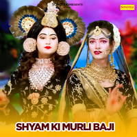 Shyam Ki Murli Baji