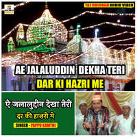 Ae Jalaluddin Dekha Tere Dar Ki Hajri Me