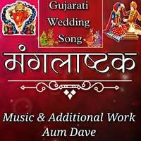 Mangalashtak-Gujarati Wedding Song