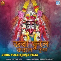 Joba Fule Korle Puja