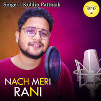 Nach Meri Rani