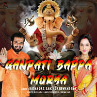 Ganpati Bappa Morya