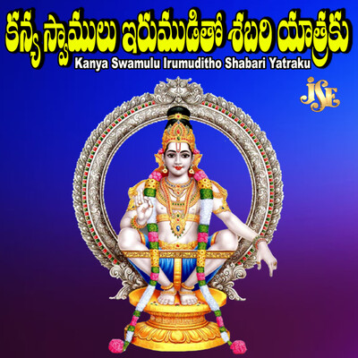 Venkateswara Sri Venkateswara Song|Mallesh|Kanya Swamulu Irumuditho ...