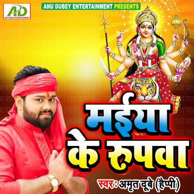 holi anu dubey songs mp3 free downlo songad