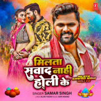 bhojpuri holi ke song download