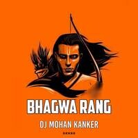 Bhagwa Rang