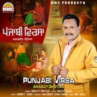 Punjabi virsa