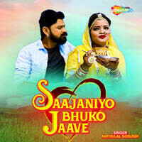 Saajaniyo Bhuko Jaave