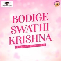 Bodige Swathi Krishna