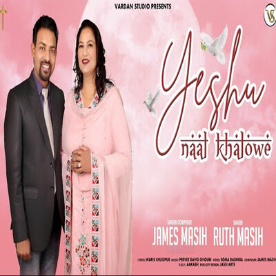 Yeshu Naal Khalowe Song James Masih Yeshu Naal Khalowe Listen to new Yeshu Naal Khalowe Song James Masih Yeshu Naal Khalowe Listen to new