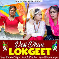 Desi Dhun Lokgeet