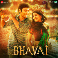 Bhavai (Original Motion Picture Soundtrack)