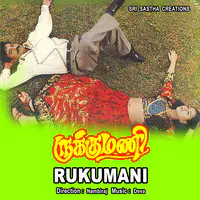 Rukkumani