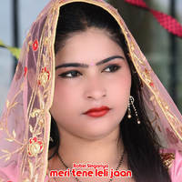 meri tene leli jaan