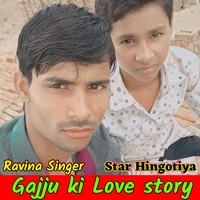 Gajju ki Love story