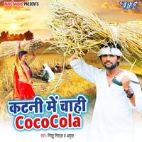 Katani Mein Chahi Coco Cola