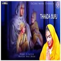 Thanda Burj