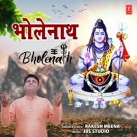 Bholenath